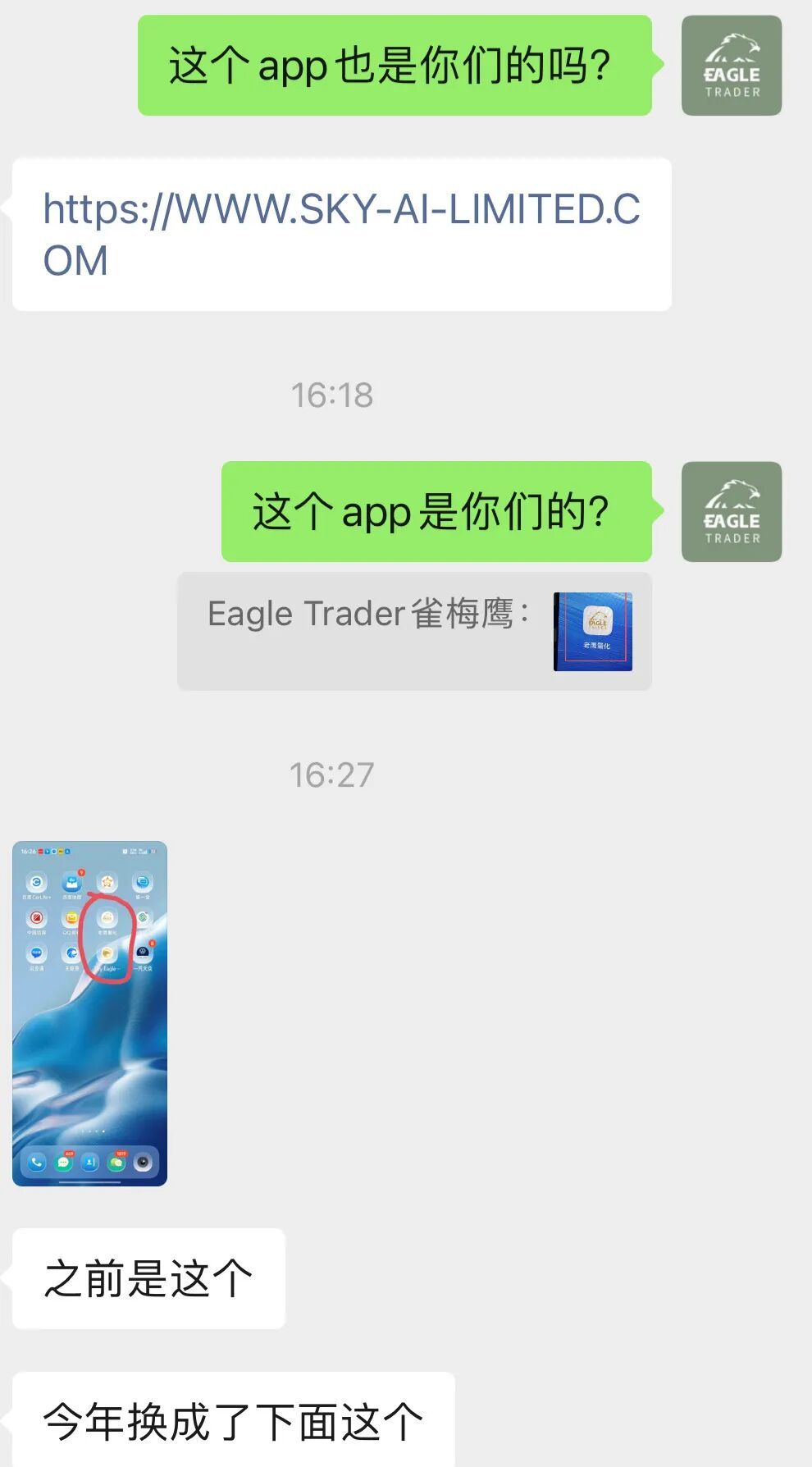 �й� ���������